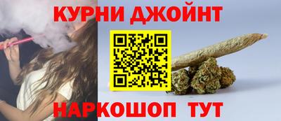 бутират Жуковский