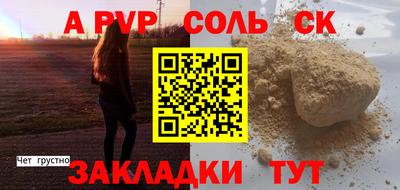 mix Балаково