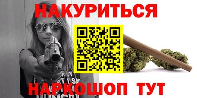 эйфоретик Балашиха