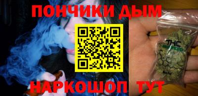 бутират Жуковский