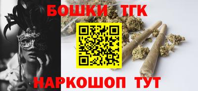 кокаин премиум Заводоуковск