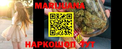 бутират Жуковский