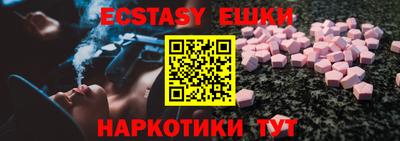 бутират Жуковский