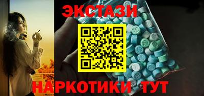 кокаин премиум Заводоуковск