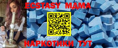 кокаин премиум Заводоуковск