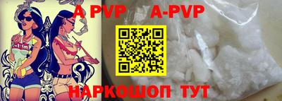 ALPHA-PVP Заволжье