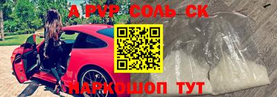 эйфоретик Балашиха