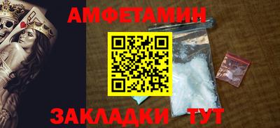 кокаин премиум Заводоуковск