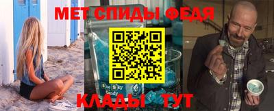 ALPHA-PVP Заволжье