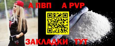 кокаин премиум Заводоуковск