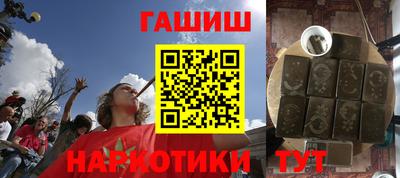 бутират Жуковский