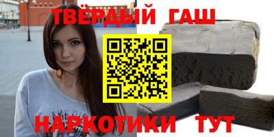 кокаин премиум Заводоуковск