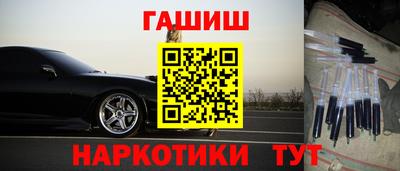 бутират Жуковский