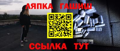 бутират Жуковский
