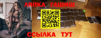 бутират Жуковский