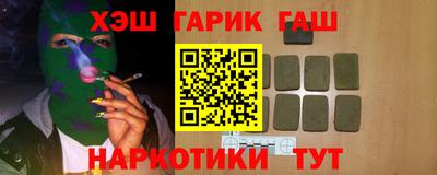 ALPHA-PVP Заволжье