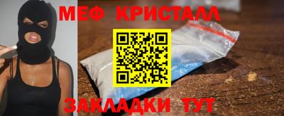 эйфоретик Балашиха