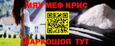 бутират Жуковский