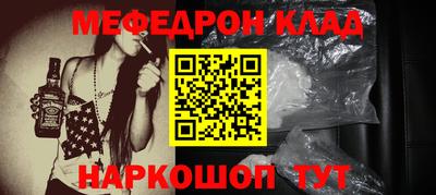 эйфоретик Балашиха