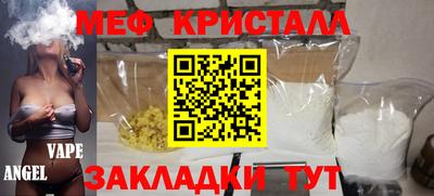 кокаин премиум Заводоуковск