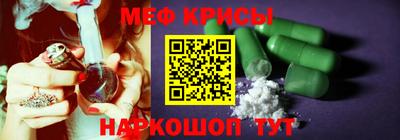 бутират Жуковский