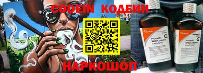 эйфоретик Балашиха