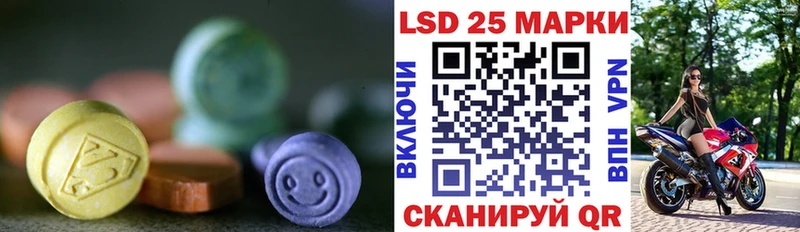 ЛСД экстази кислота  Нововоронеж 