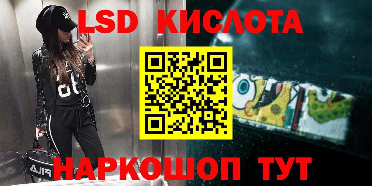 МЕФ кристаллы  Канабис  Alpha PVP СК   ГАШИШ  Нововоронеж  Вход с VPN 