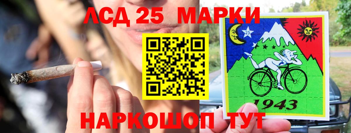 Лсд 25 экстази ecstasy  Нововоронеж  Лсд 25 экстази ecstasy 