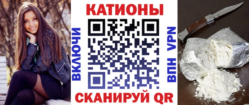 МЯУ-МЯУ mephedrone  mega ссылка  Нововоронеж 