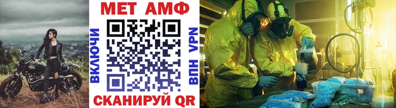 МЕТАМФЕТАМИН витя  Нововоронеж 