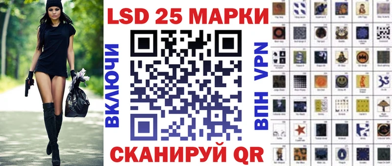 купить закладку  маркетплейс какой сайт  Наркотические марки 1500мкг  Нововоронеж  кракен зеркало 