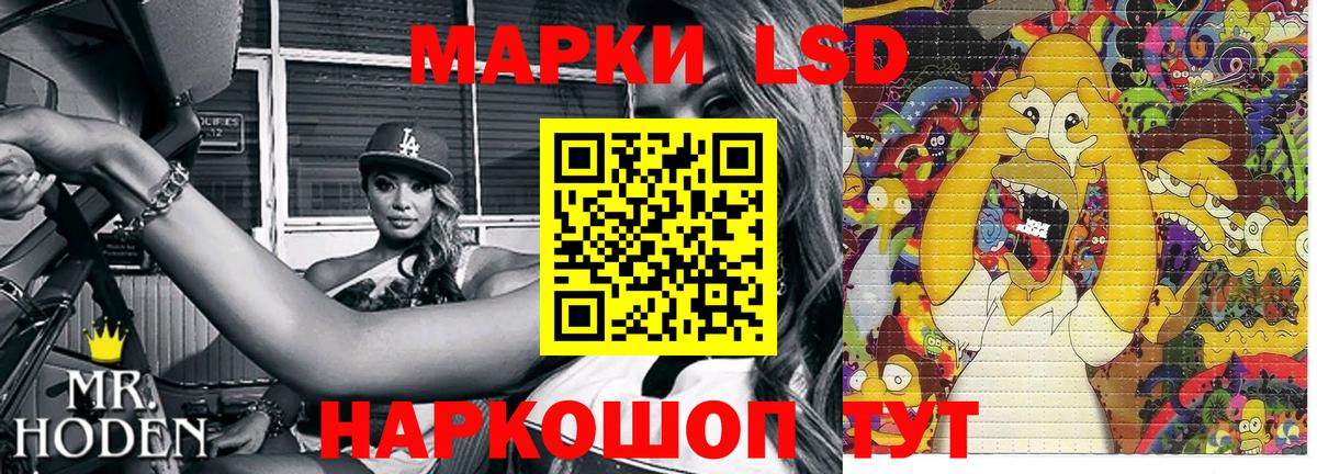 Марки NBOMe 1500мкг  Нововоронеж 