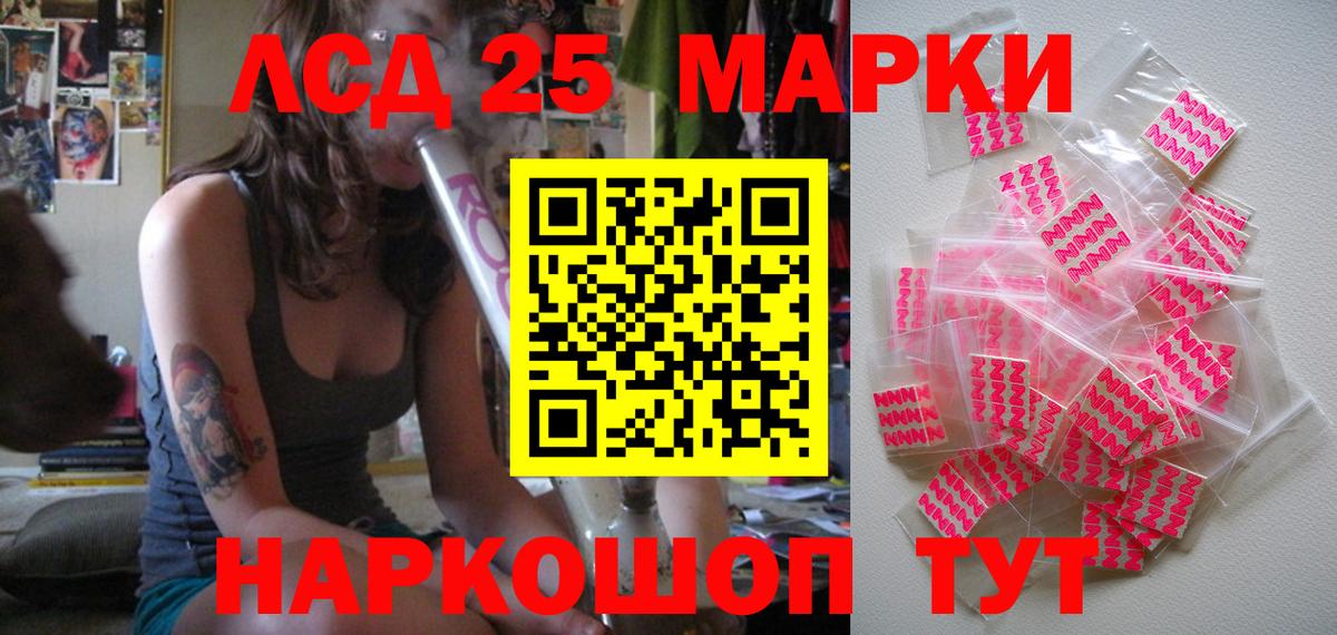 Марки NBOMe 1,5мг  Вход с VPN  Нововоронеж 