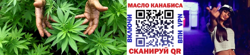 Дистиллят ТГК концентрат  купить закладку  MEGA ТОР  Нововоронеж 