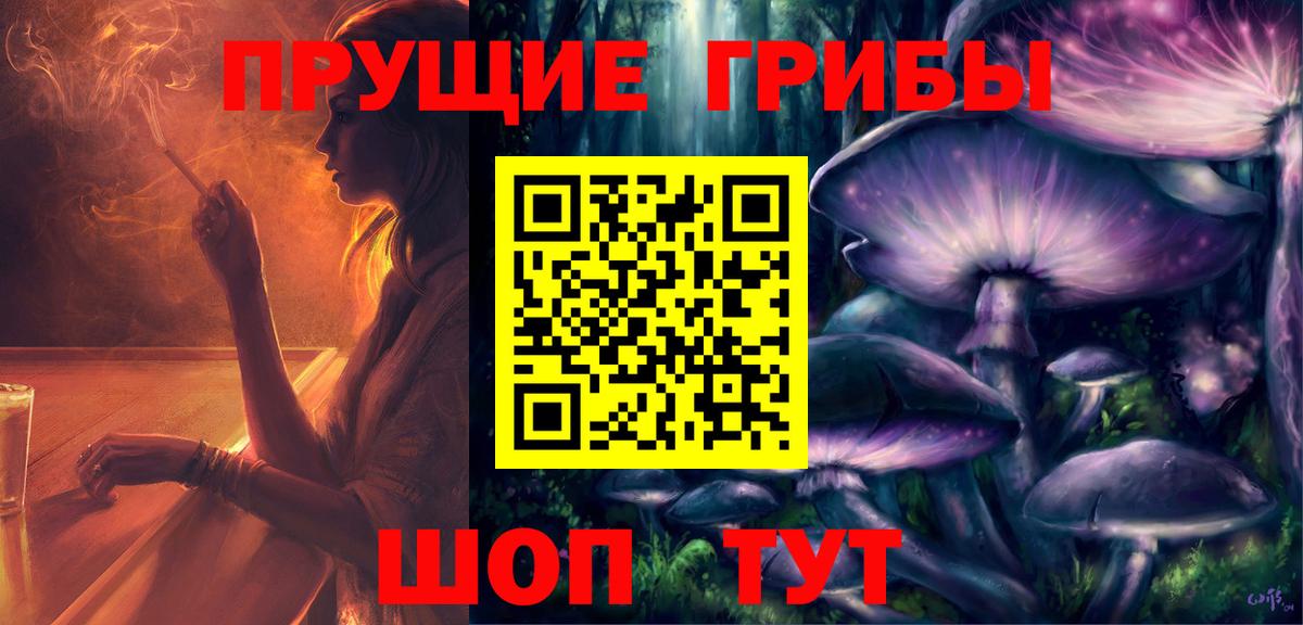 Нововоронеж  Псилоцибиновые грибы Magic Shrooms  Галлюциногенные грибы Cubensis  Вход с VPN 