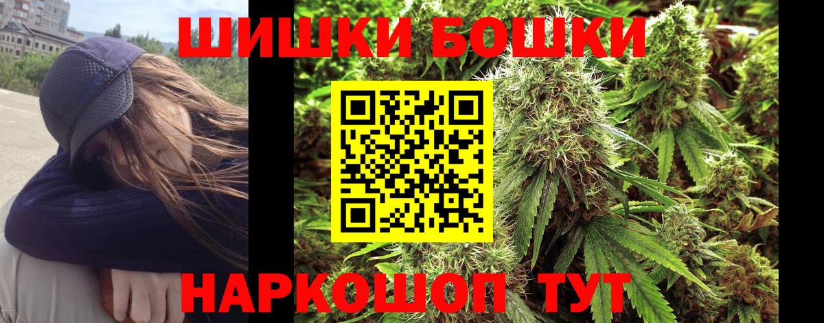 Каннабис конопля Нововоронеж